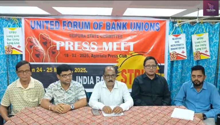 ২৪-২৫ মার্চ ব্যাংক ধর্মঘট, স্তব্ধ হতে পারে ব্যাংক পরিষেবা